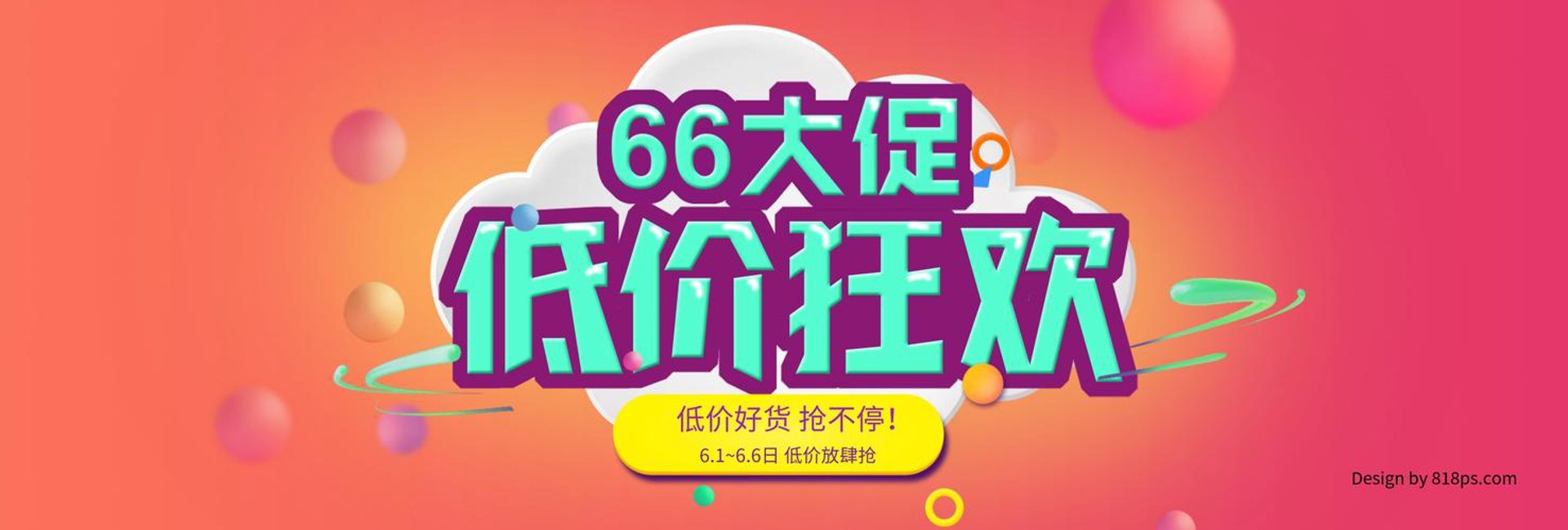 一表堂堂腕表